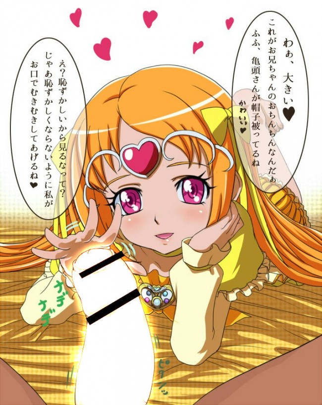 コスプレや乱交ぶっかけなど北条響のフルカラーエロ同人画像集だよ～ｗｗｗｗｗｗｗｗｗ (8)