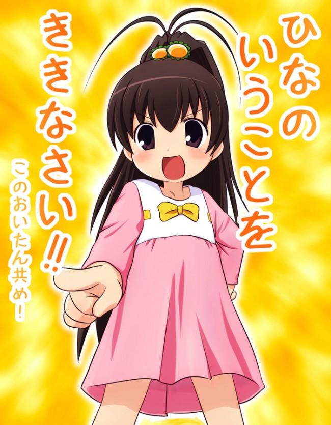 パパのいうことを聞きなさいのフルカラーエロ画像！！姉妹でパパのちんこ取りあったりｗｗｗ (3)