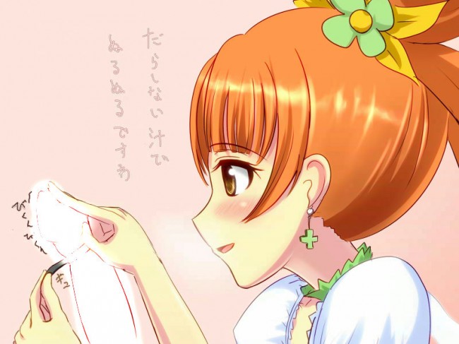 百合プレイや緊縛プレイなどドキドキ!プリキュアのフルカラーエロ同人画像だよ～ｗｗｗｗｗｗｗｗｗｗ (8)