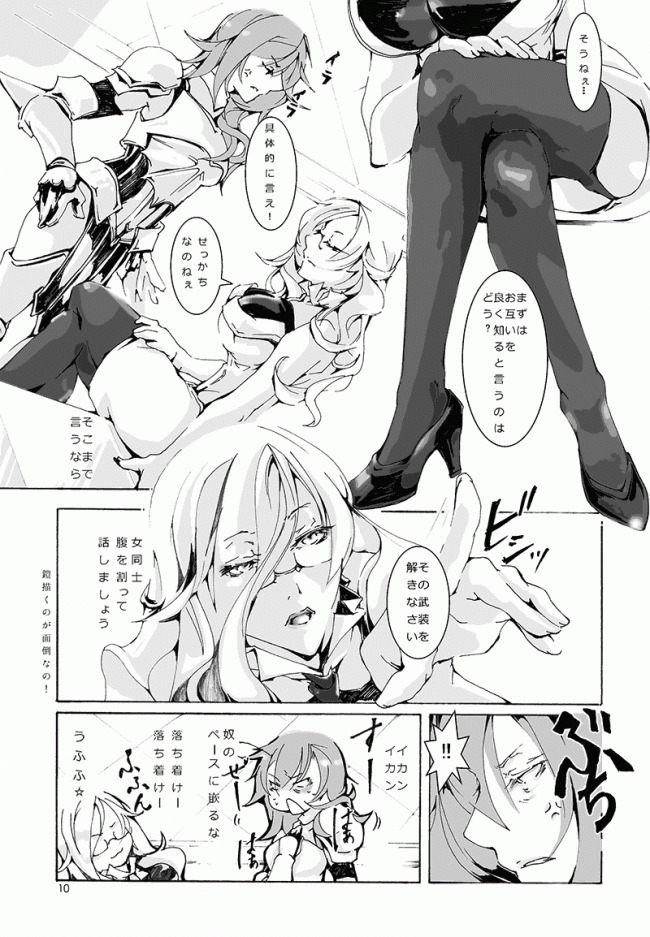 ファイナルファンタジー13のライトニングさんのエロ画像を見たい人はここにきてｗｗｗｗｗｗｗｗｗｗｗｗｗｗｗｗ (2)