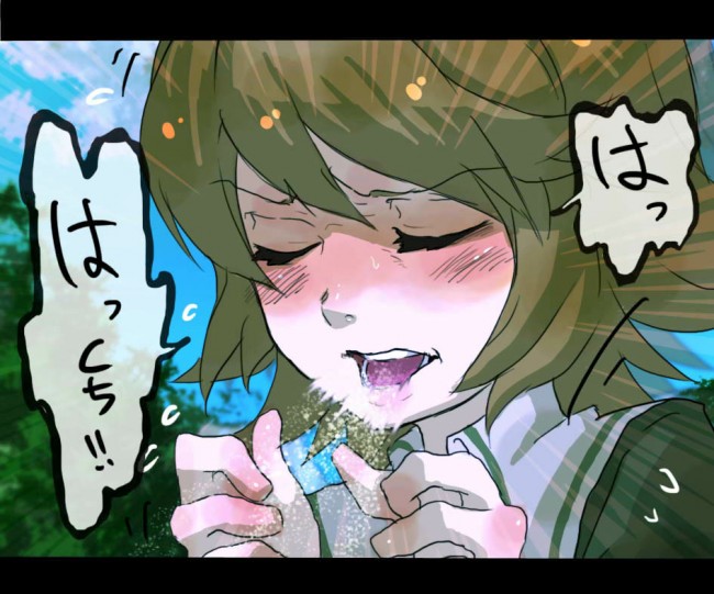 ダンガンロンパのフルカラーエロ画像キターーーーーーーーーーーーーーー！！！！！ (33)