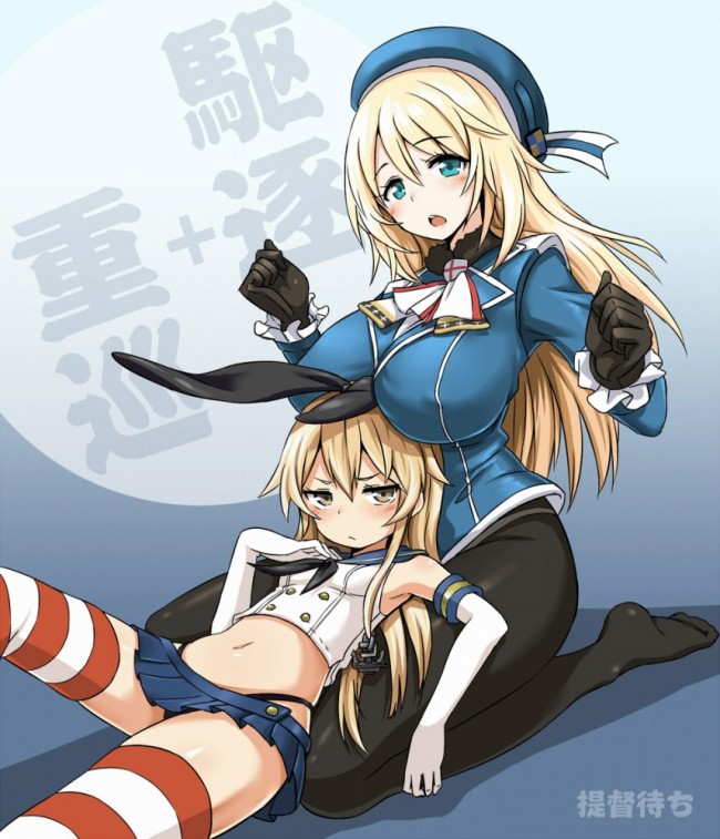 巨乳愛宕のエロエロ画像集フルカラーだよ！！ (33)