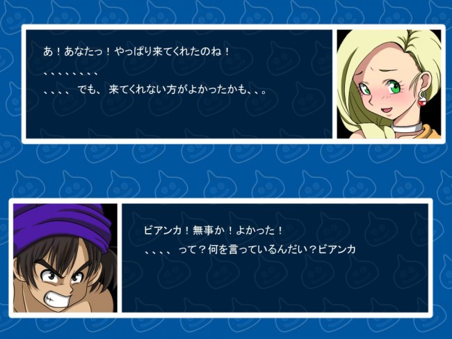 ドラゴンクエスト5のフルカラーエロ漫画同人キター！ジャミいっぱいでｗｗｗｗｗｗｗｗｗｗｗｗｗｗ (44)