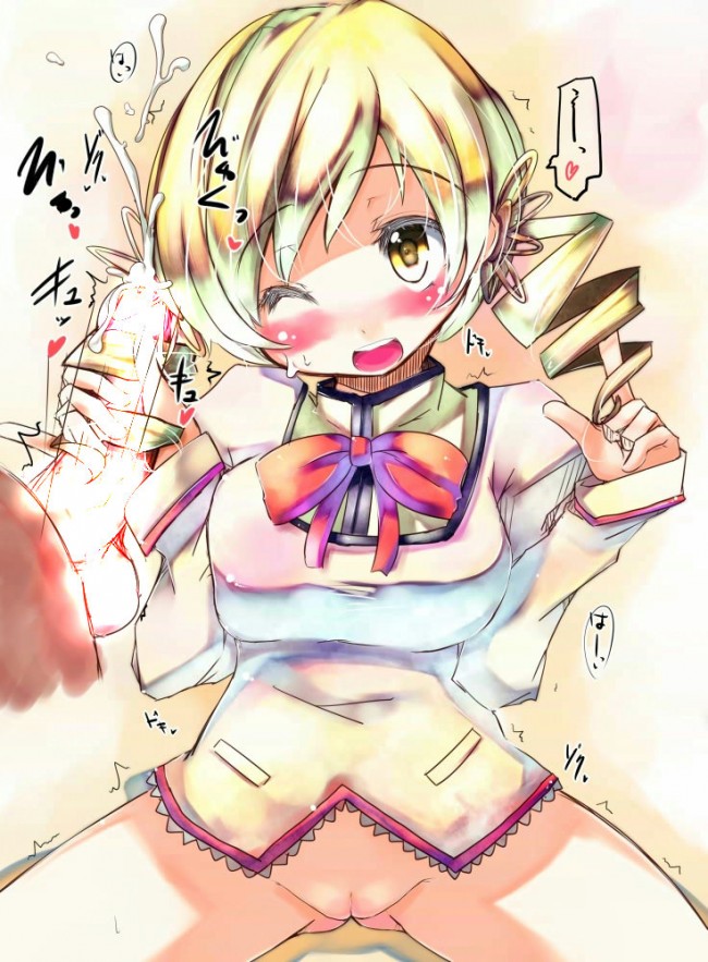 レズプレイやたわわな巴マミのエロ乳の魅力満載なフルカラーエロ画像などｗｗｗ (29)