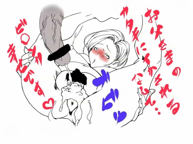 ドラゴンクエスト5のフルカラーエロ漫画同人キター！ジャミいっぱいでｗｗｗｗｗｗｗｗｗｗｗｗｗｗ (40)