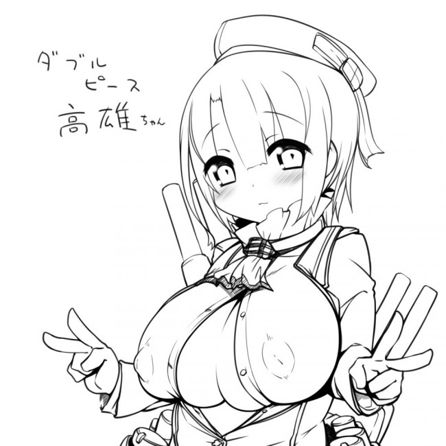 高雄のたわわなおっぱいをいっぱい堪能出来ちゃうフルカラー画像集～ｗｗｗ (4)