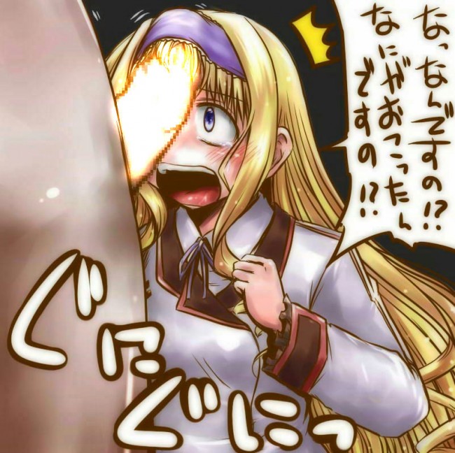 ２穴同時ファックや豪快なパイズリフェラなどＩＳの美女達のフルカラーエロ画像！！ (3)
