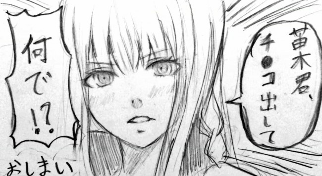玩具とチンポで２穴ファック、日焼けなどなどダンガンロンパのフルカラーエロ同人画像ｗｗｗｗｗ (40)