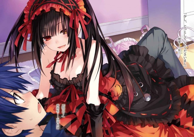 デッドオアアライブ狂三ちゃんのフルカラーエロ画像だよ～！！ (41)