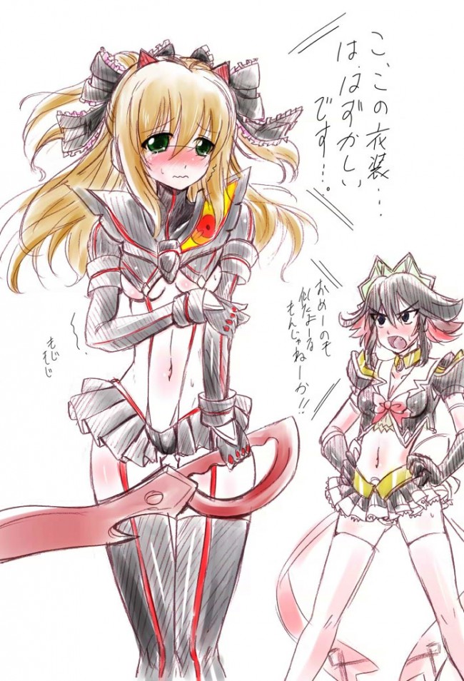 キルラキルのフルカラーエロ画像！！纏流子のエッチな魅力満載だよ～ｗｗｗｗｗｗ (13)