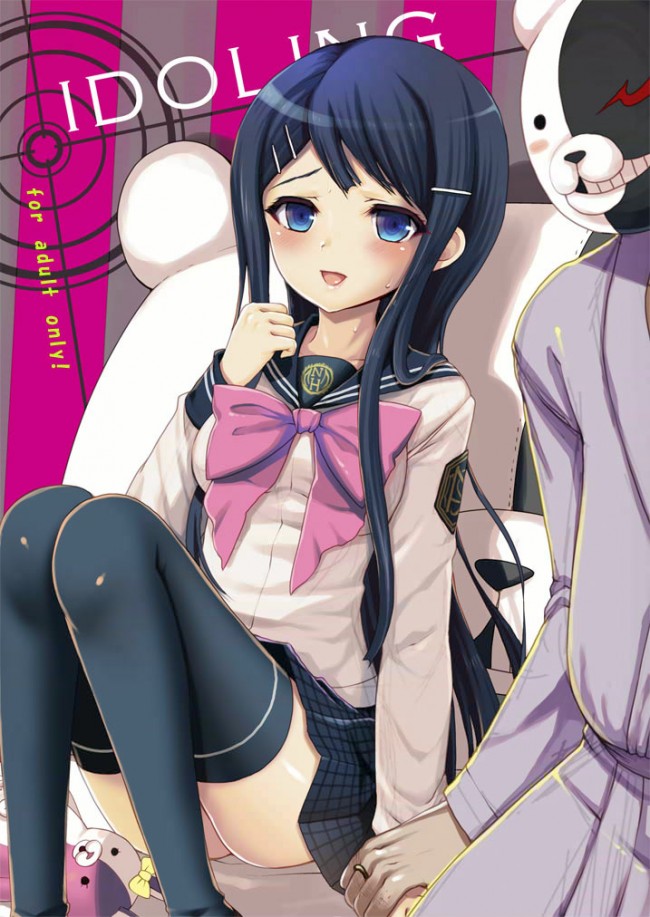 フタナリやエロ水着などなど、ダンガンロンパの美少女達のフルカラーエロ同人画像がたっぷりｗｗｗｗｗｗ (14)