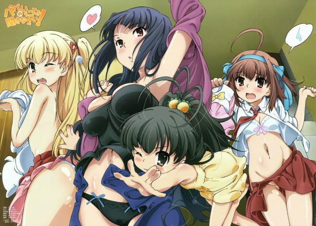 パパのいうことを聞きなさいのフルカラーエロ画像！！姉妹でパパのちんこ取りあったりｗｗｗ (26)