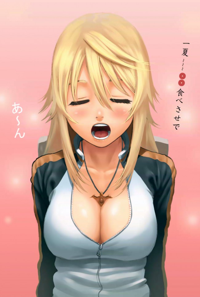 ISの美女達勢ぞろいのフルカラーエロ画像だよ～！！！ (33)