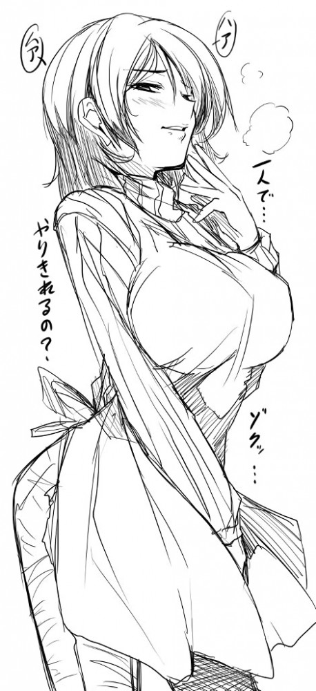 欲求不満なゼミママたちのフルカラーエロ画像だよ～ｗｗｗｗｗｗｗ (21)