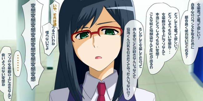 あの花のフルカラーエロ漫画同人キター！つるここと鶴見知利子キターｗｗｗｗｗｗｗｗｗｗｗｗｗｗｗｗｗ (3)