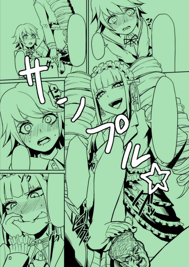 フタナリやエロ水着などなど、ダンガンロンパの美少女達のフルカラーエロ同人画像がたっぷりｗｗｗｗｗｗ (17)