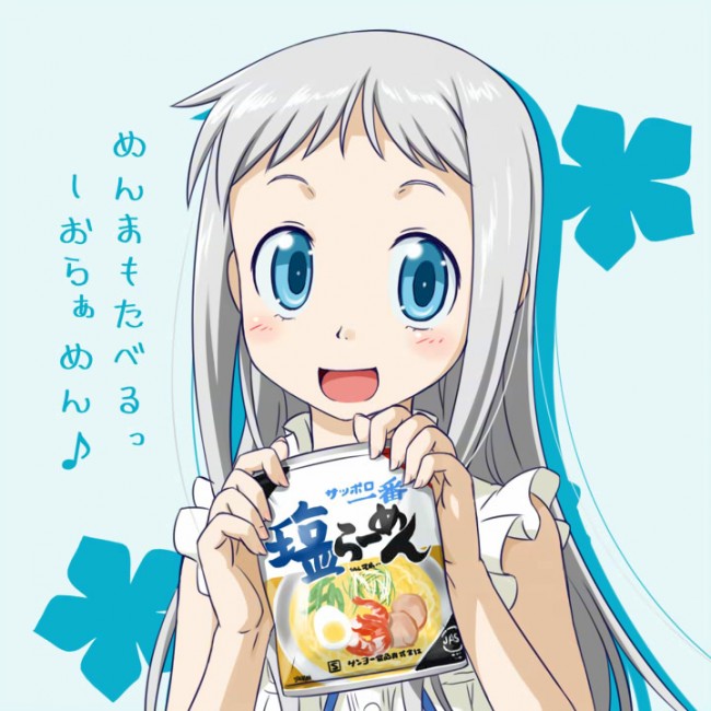 あの日見た花の名前を僕達はまだ知らない。めんまこと本間芽衣子のフルカラーエロ漫画同人キターｗｗｗｗｗｗｗｗｗｗ (49)