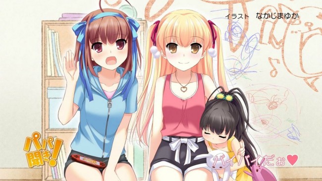 パパのいうことを聞きなさいのフルカラーエロ画像！！姉妹でパパのちんこ取りあったりｗｗｗ (22)