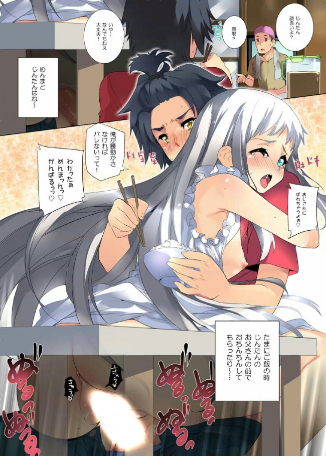 あの日見た花の名前を僕達はまだ知らない。あの花のメンマたんかわいいｗｗｗｗｗｗｗｗｗｗｗｗｗｗｗｗｗｗｗｗｗｗ (22)