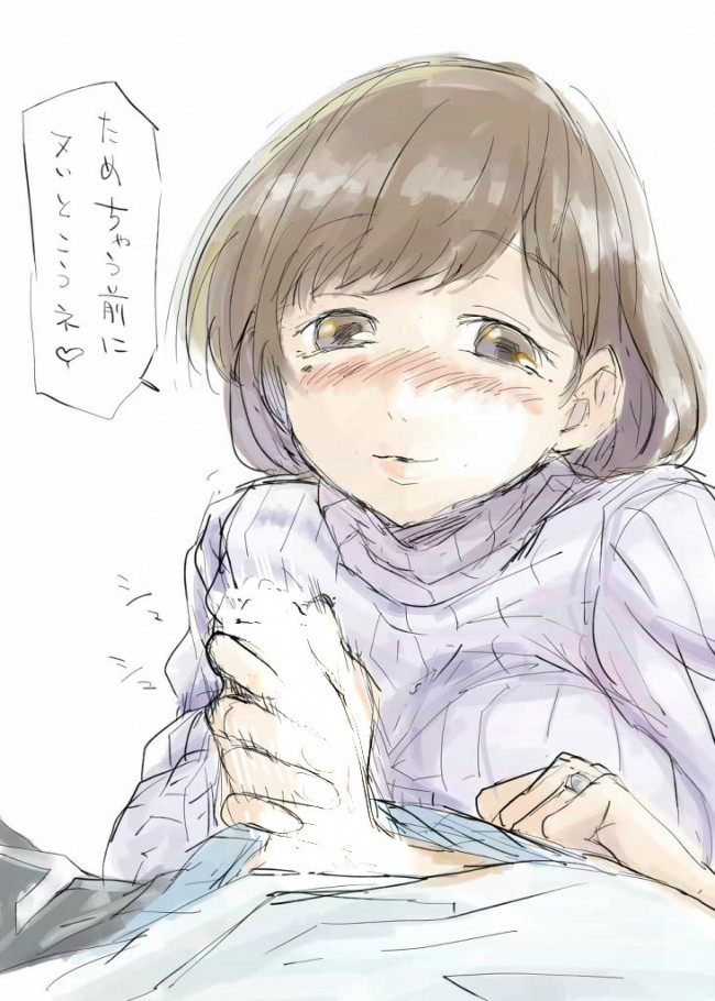 エロ可愛いゼミママが魅力的過ぎて受験どころではないフルカラー画像ｗｗｗｗ (36)