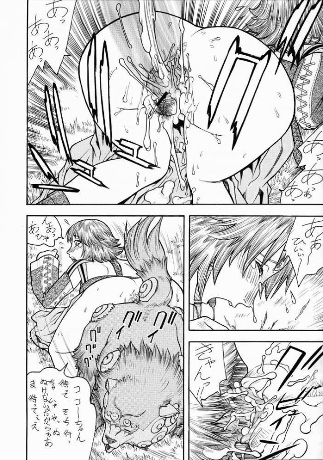 ファイナルファンタジー10のフルカラーエロ画像が大量ですｗｗｗｗｗｗｗｗｗｗｗｗｗｗｗｗｗｗ (22)