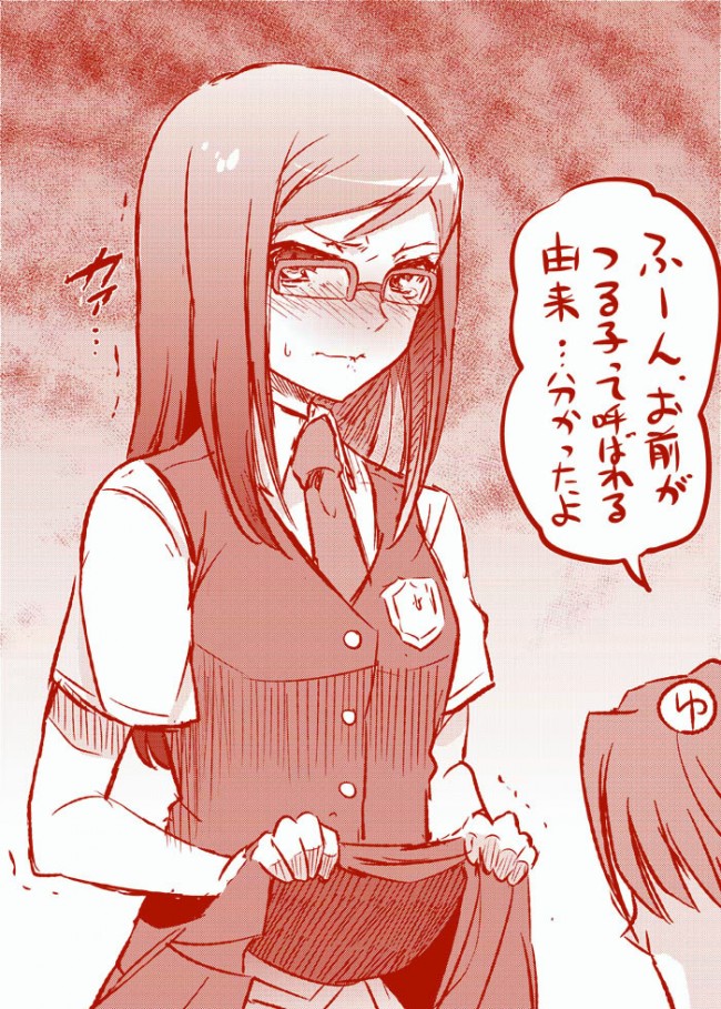 あの花のフルカラーエロ漫画同人キター！つるここと鶴見知利子キターｗｗｗｗｗｗｗｗｗｗｗｗｗｗｗｗｗ (4)