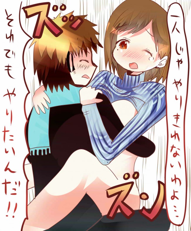欲求不満なゼミママたちのフルカラーエロ画像だよ～ｗｗｗｗｗｗｗ (41)