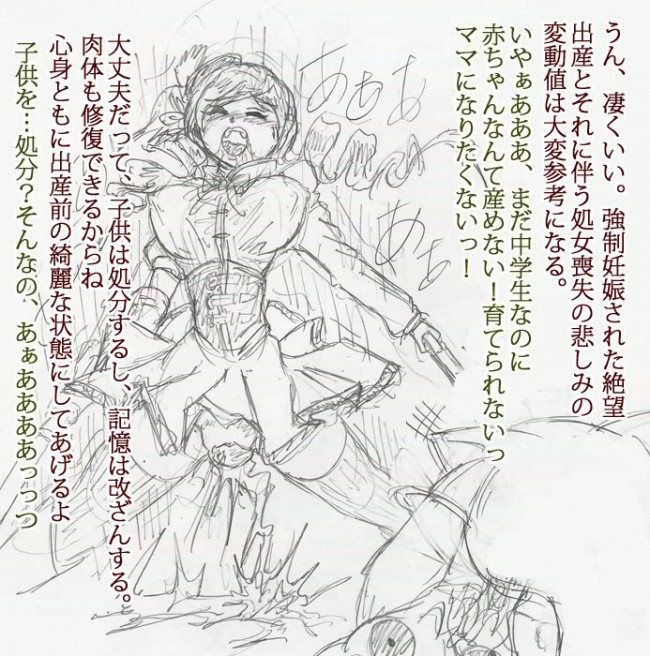 上目遣いでのパイズリや巴マミのおっぱいがいっぱいなフルカラーエロ画像ｗｗｗ (19)