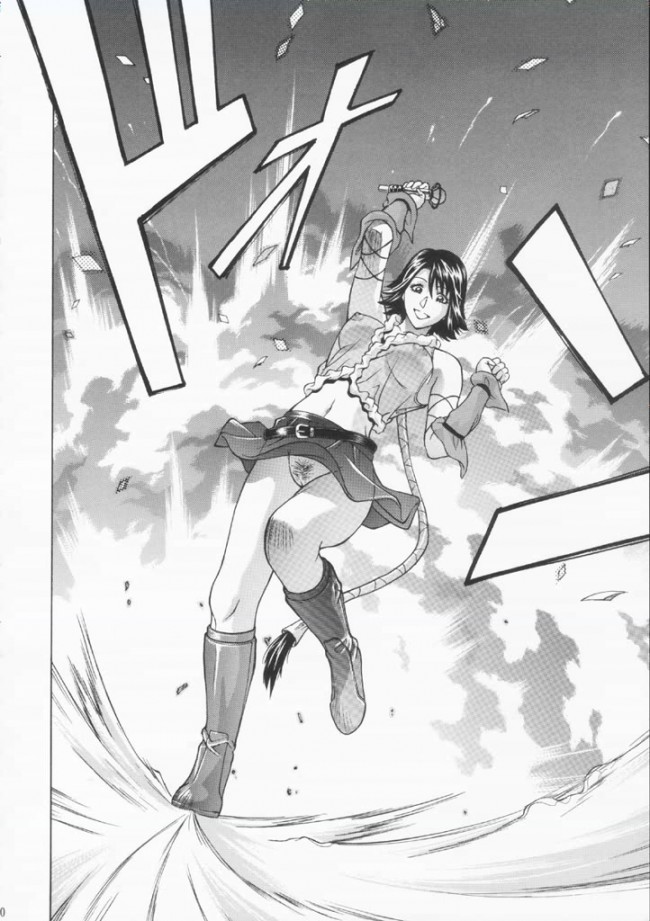 ファイナルファンタジー10のユウナの痴態ｗｗｗｗｗｗｗｗｗｗｗｗｗｗｗｗｗｗｗｗｗｗ (15)