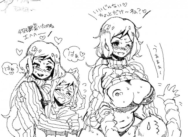 ショタ息子との近親相姦などイオリ・リン子のフルカラーエロ画像だよ！！ (17)