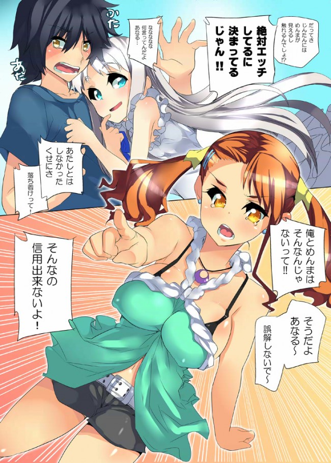 あの日見た花の名前を僕達はまだ知らない。あの花のメンマたんかわいいｗｗｗｗｗｗｗｗｗｗｗｗｗｗｗｗｗｗｗｗｗｗ (21)