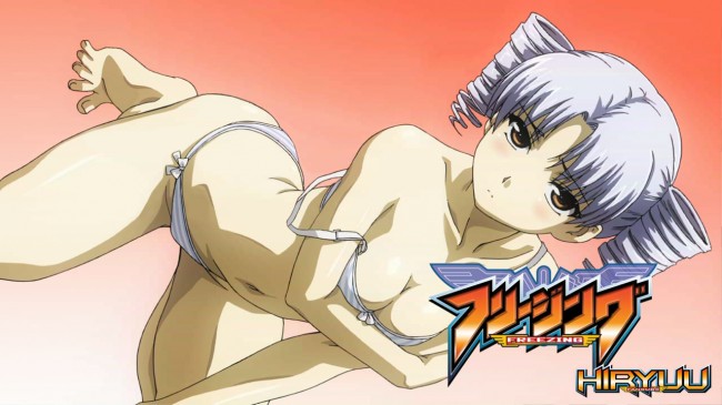 ギロチン拘束やフタナリなどなどフリージングのフルカラーエロ画像だよ～ｗｗｗｗｗｗｗ (26)