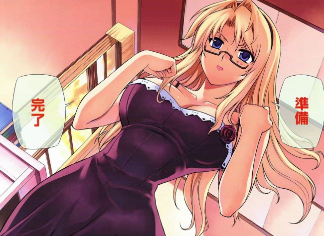 セクシーなランジェリー姿などフリージングのフルカラーエロ画像ｗｗｗｗｗｗｗｗ (1)