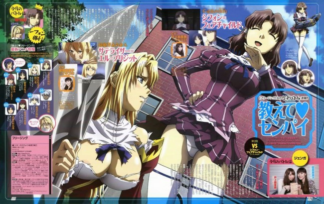 セクシーなランジェリー姿などフリージングのフルカラーエロ画像ｗｗｗｗｗｗｗｗ (7)