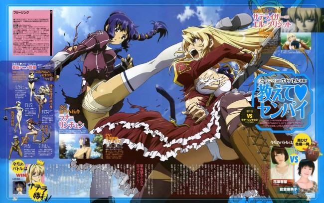 セクシーなランジェリー姿などフリージングのフルカラーエロ画像ｗｗｗｗｗｗｗｗ (8)