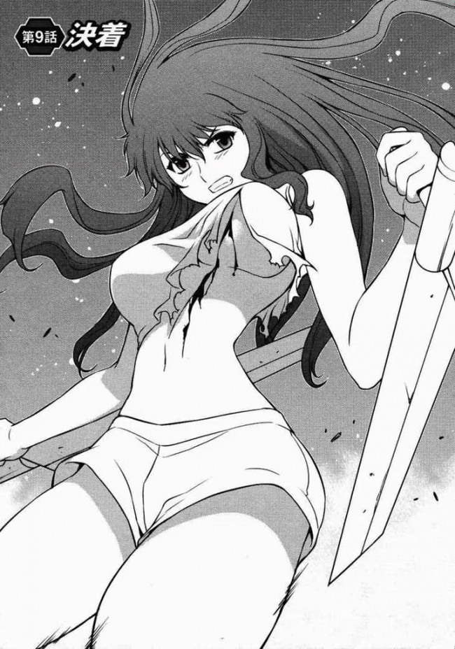セクシーなランジェリー姿などフリージングのフルカラーエロ画像ｗｗｗｗｗｗｗｗ (29)