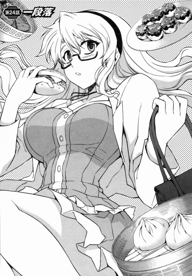 セクシーなランジェリー姿などフリージングのフルカラーエロ画像ｗｗｗｗｗｗｗｗ (36)