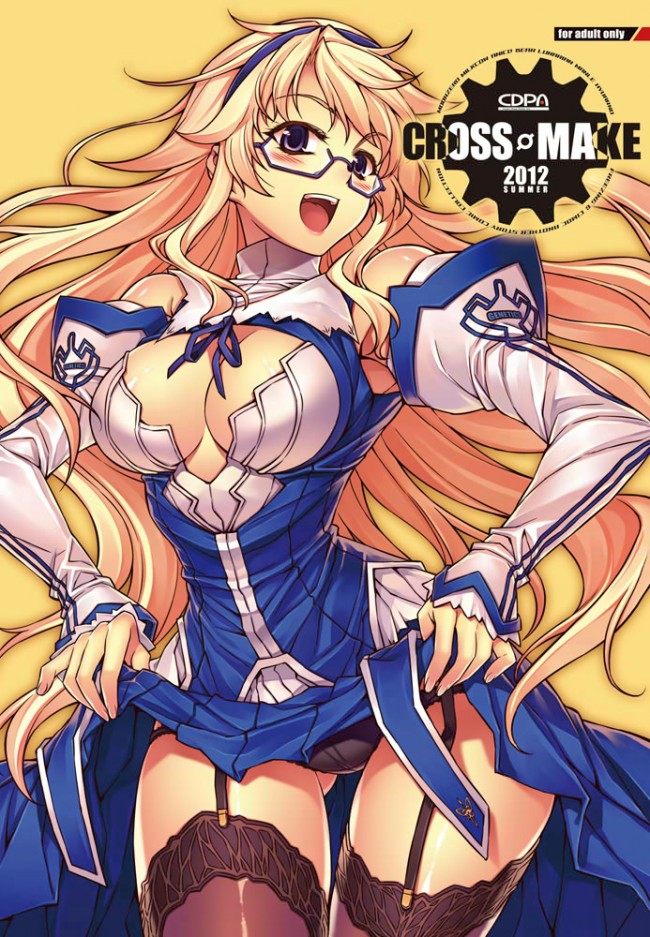 フリージングのフルカラーエロ画像！！！体操着ブルマ姿で組体操してたりｗｗｗｗｗｗｗ (47)