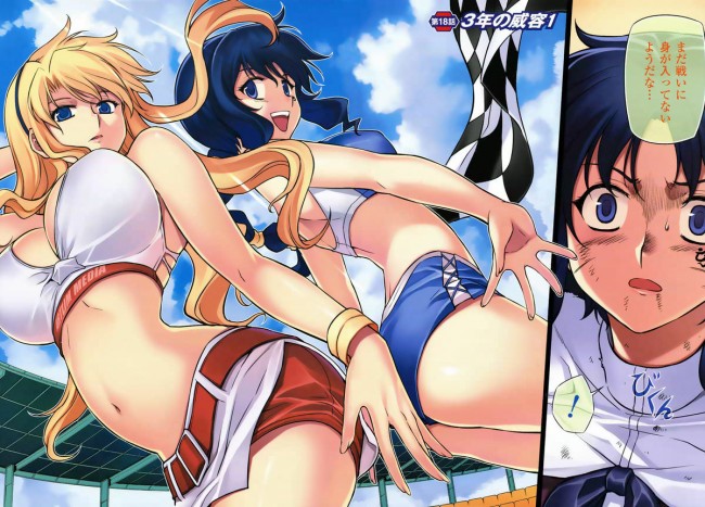 セクシーなランジェリー姿などフリージングのフルカラーエロ画像ｗｗｗｗｗｗｗｗ (3)