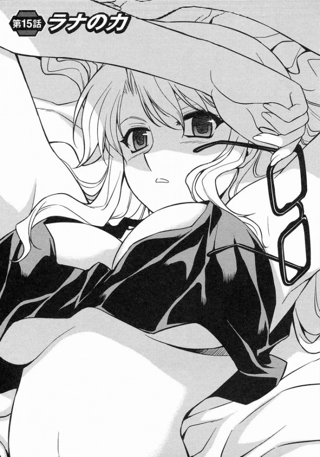 セクシーなランジェリー姿などフリージングのフルカラーエロ画像ｗｗｗｗｗｗｗｗ (33)