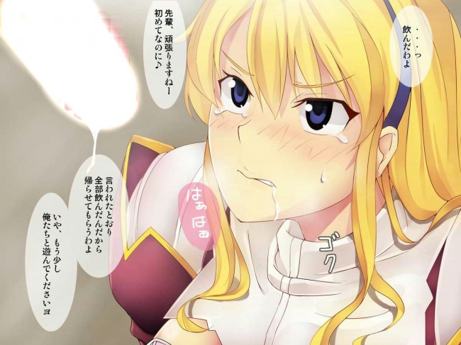 フリージングのフルカラーエロ同人画像だよ～ｗｗｗｗｗｗｗｗｗｗｗｗｗｗｗｗｗｗｗｗｗ (4)
