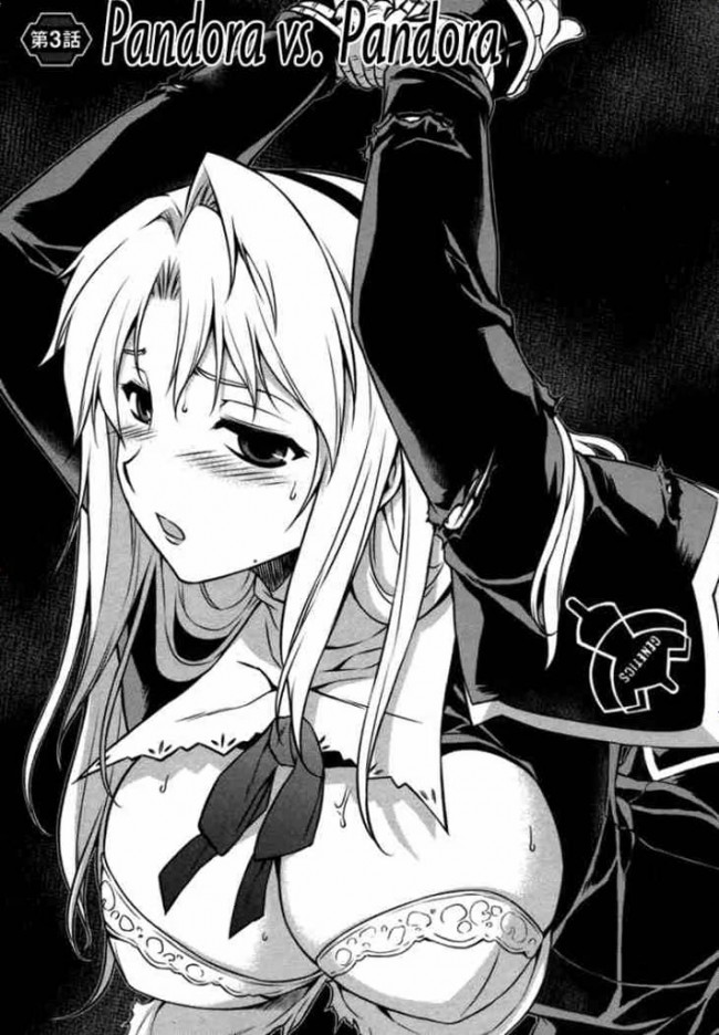 セクシーなランジェリー姿などフリージングのフルカラーエロ画像ｗｗｗｗｗｗｗｗ (27)
