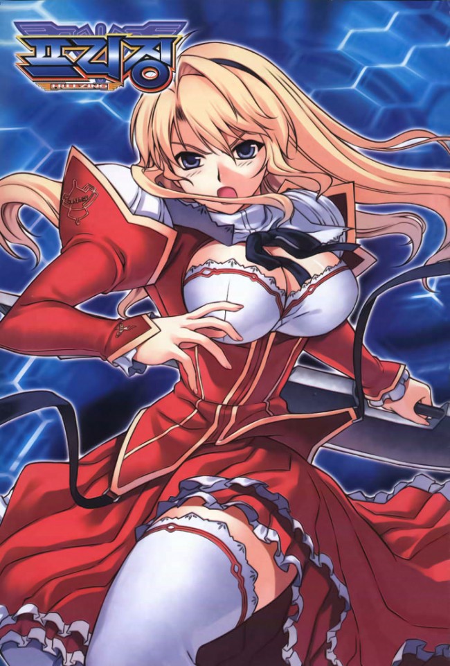 セクシーな水着や下着姿などなどフリージングの美女達のフルカラーエロ同人画像集ｗｗｗｗｗ (5)