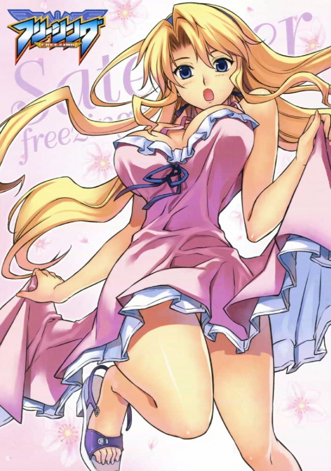 セクシーな水着や下着姿などなどフリージングの美女達のフルカラーエロ同人画像集ｗｗｗｗｗ (41)