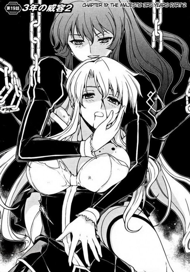 セクシーなランジェリー姿などフリージングのフルカラーエロ画像ｗｗｗｗｗｗｗｗ (35)