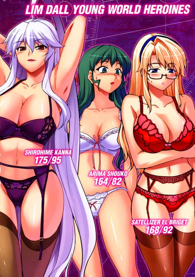 セクシーなランジェリー姿などフリージングのフルカラーエロ画像ｗｗｗｗｗｗｗｗ (10)