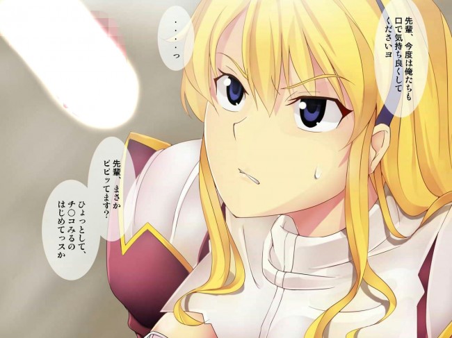 フリージングのフルカラーエロ同人画像だよ～ｗｗｗｗｗｗｗｗｗｗｗｗｗｗｗｗｗｗｗｗｗ (3)
