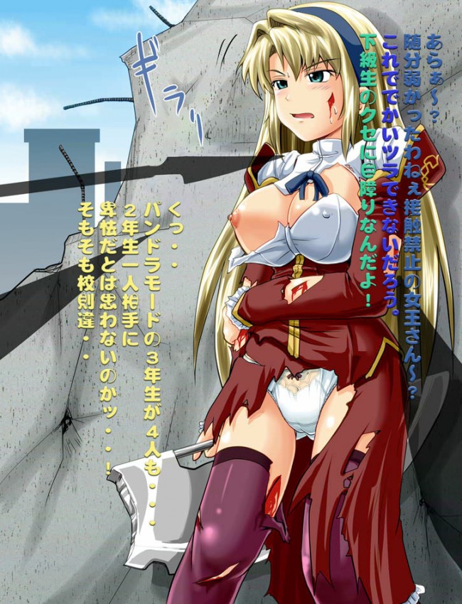 拘束、陵辱などのフルカラーエロ画像集だよ～ｗｗｗｗｗｗｗ6)