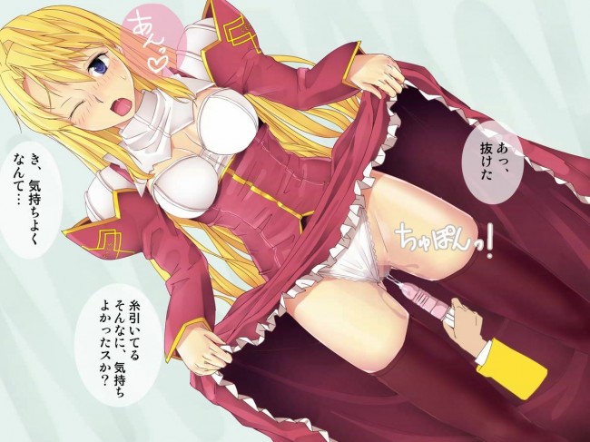 フリージングのフルカラーエロ同人画像だよ～ｗｗｗｗｗｗｗｗｗｗｗｗｗｗｗｗｗｗｗｗｗ (6)