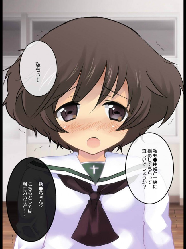 【30枚】ガールズ&パンツァー エロ画像集その4 (117)